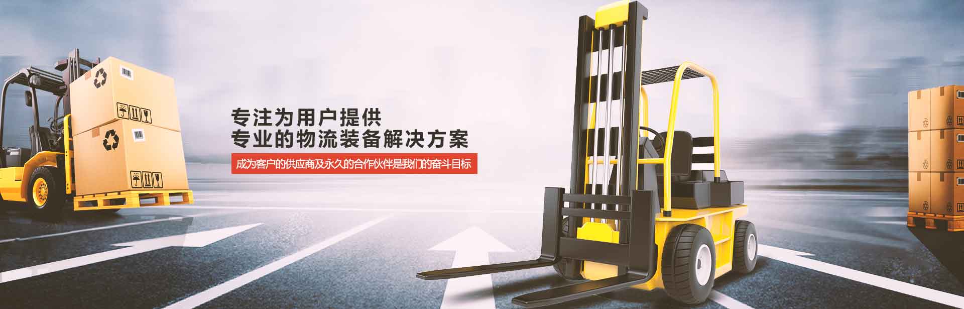 寧波叉車